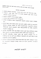 ANRS lawyer Questions(1).pdf